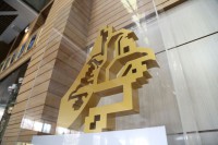 Keshavarzi Bank Logo sculpture